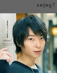 切り抜き◆柿原徹也 384ページ(声優)即購入OK♪】メルカリ出品中♪ 未開封】柿原徹也のひざくりげ ブロマイド5枚セット かきりく