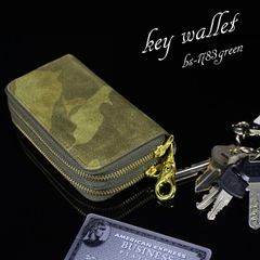 【BEAMZSQUARE 】牛革スエード カモフラ マルチキー ウォレット ALL IN ONE グリーン