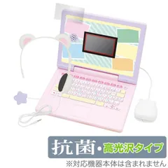 2025年最新】すみっこパソコンLiveの人気アイテム - メルカリ