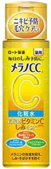 メ ラ ノ CC 薬用しみ対策 美白化粧水 本体 170ml 1個