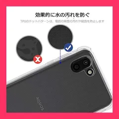 【スタッフおすすめ！】For AQUOS R2 706SH SHV42 SH-03K 用のケース クリア TPU ケース For SHV42 カバー TPU 超薄型 全面保護 ケース TPU ソフト For AQUOS R2 用のケース ク