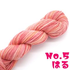 005）手染めカラフル　刺し子糸　20/8　綿　40ｍ　むら染めオレンジ赤ピンク 春色