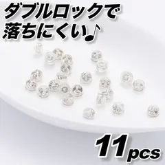 ピアスキャッチ シリコン 落ちない ピアスキャッチャー ダブルロック シルバー ハンドメイド パーツ おしゃれ 強力 ボール