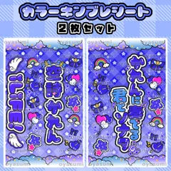 2025年最新】キンブレシート ilifeの人気アイテム - メルカリ