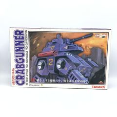 【中古】ﾀｶﾗ 1/48 ｱﾋﾞﾃｰﾄF44A ｸﾗﾌﾞｶﾞﾝﾅｰ 太陽の牙ﾀﾞｸﾞﾗﾑ No.3 ﾌﾟﾗﾓﾃﾞﾙ 未組立品[13][240013248144]のサムネイル