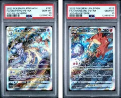 PSA10 連番 リザードンVSTAR ミュウツー VSTAR ⑤