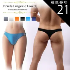 種類21:オレンジ/S ユニセックスショーツ ローライズ ライン入り Tバック コットンショーツ Tバック レディース Tバック メンズ ソング ソング ショーツ 　男女兼用