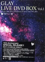 2025年最新】glay ライブ dvdの人気アイテム - メルカリ