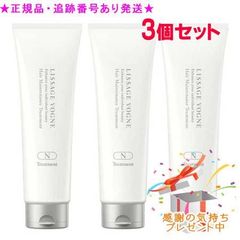 LISSAGE VOGNE ヘアメンテナンス トリートメント N 5本セット - メルカリ