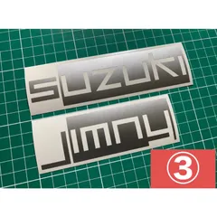カラー選択可能！2枚セット タイプ3 Suzuki Jimny カッティングステッカー Jimnyカッティングステッカー ジムニー JA11 JA71 JA12 JA22 JB23 JB64