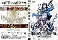 2025年最新】暗行御史 DVDの人気アイテム - メルカリ