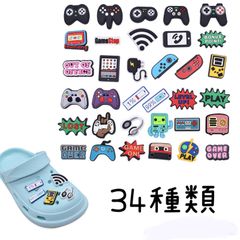 ＊新品＊  ジビッツ 全34種類 靴チャーム 新作 アレンジ デコパーツ コンピューター ゲーム パーツ 個性的 お洒落 オリジナル デジタル スマホ コントローラー E167