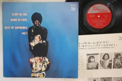 LP Supremes, Diana Ross Top In The Name Of Love SWX6001 MOTOWN Japan /00260