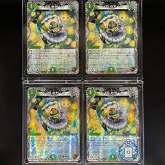 2025年最新】ベイBセガーレの人気アイテム - メルカリ