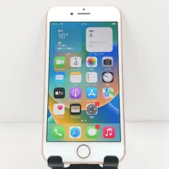 iPhone8 64GB au ゴールド 送料無料 本体 c11376