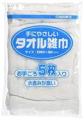 山崎産業 ぞうきん コンドル タオル 雑巾 5枚 セット C357-005X-M