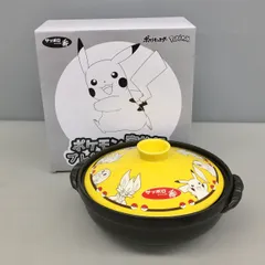 2025年最新】ポケモン 土鍋の人気アイテム - メルカリ
