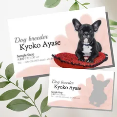 ♦︎♢M001 名刺・ショップカード　オーダーメイド　片面印刷100枚　ショップカード、サンキューカード、紹介カード、名刺など　写真切り抜きorシルエット　ペットショップ、うちの子カードにオススメ♪両面印刷も承ります