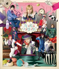 【新品未開封】劇団『ドラマティカ』ACT3／カラ降るワンダフル！ [Blu-ray] 宮崎湧松田岳木津つばさ山本一慶 (出演) 形式: Blu-ray