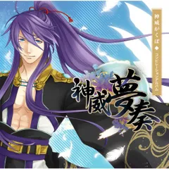 2025年最新】神威がくぽの人気アイテム - メルカリ