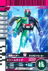 【中古】ガンバライド No.7-003[N]：仮面ライダーW サイクロンジョーカー