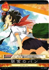 2025年最新】閃乱カグラグッズの人気アイテム - メルカリ