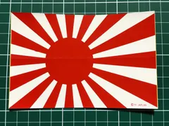 【送料込】シンプル 日章旗 赤 ステッカー シール ミドルサイズ 日の丸 旭日旗