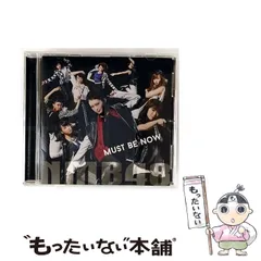 2025年最新】nmb48/must be nowの人気アイテム - メルカリ