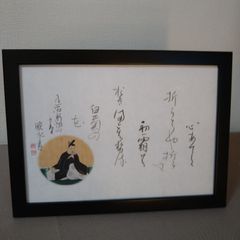 かな書道 アカツキ Akatsuki - メルカリShops