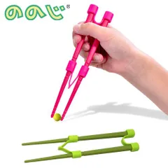 ののじ はじめてのちゃんと箸 SS 16cm S 18cm 送料無料 メール便【 しつけ箸 子供用 トレーニング箸 子供用食器 子供用箸 食洗機対応 】