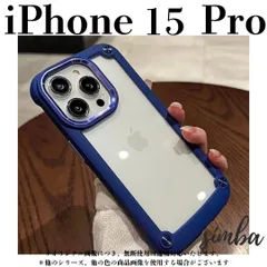 iPhone 15Pro ケース クリア ブルー　耐衝撃　高級感　保護　大人気　軽量  ソフトケース　お洒落　高級感　かわいい　落下防止　シンプル　スマホアクセサリー　高耐久おしゃれ　かわいい　綺麗　韓国　シンプル　大人気　　大人　透明　オリジナル