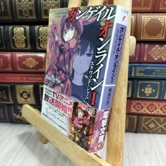 2025年最新】ソードアートオンライン サイン本の人気アイテム - メルカリ