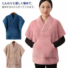 毛布みたいな！肩もあったか両面ボアフリースベスト 無地 ボアベスト レディース フリース ベスト 防寒 暖かい 部屋着 ルームウェア 毛布 着る毛布 大きいサイズ ボア 秋 冬 祖父母 高齢者 プレゼ#song2708