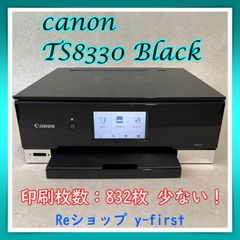 M51791 canonキャノン プリンター TS8330 黒
