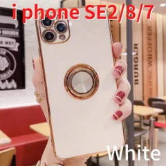 iPhone7/8/SE2 13ソフト ケース リング付きカバー 韓国 オシャレ