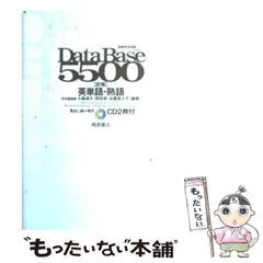 2024年最新】小森清久の人気アイテム - メルカリ