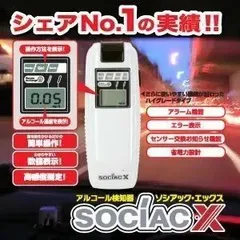 2026年最新】ソシアック xの人気アイテム - メルカリ