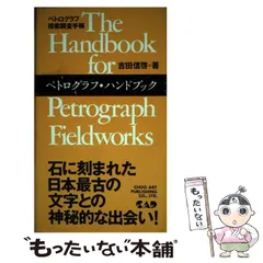 2024年最新】吉田信啓の人気アイテム - メルカリ