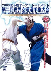 2025年最新】大道塾 空道の人気アイテム - メルカリ