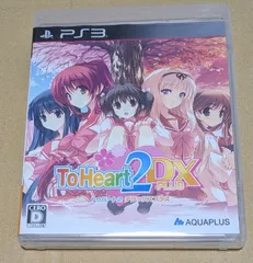 2024年最新】toheart2 ps3の人気アイテム - メルカリ