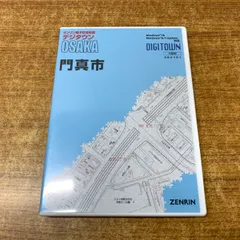 2025年最新】ゼンリン電子地図の人気アイテム - メルカリ