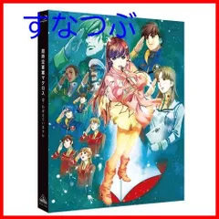 激レア　MACROSS STAMP ゼントラーディデザイン　組立済み 2025年最新】ゼントラーディの人気アイテム - メルカリ