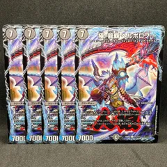 2025年最新】ヘルボロフの人気アイテム - メルカリ