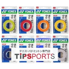 ヨネックス(YONEX) ウェット スーパーストロンググリップ(3本巻) AC135【国内正規品】 [M便 1/6]
