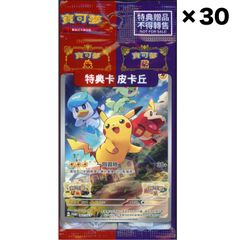 ゲッコウガ 海外　プロモ　psa9 ゲッコウガ sar 海外プロモ ゲッコウガex sar 海外 ゲッコウガex