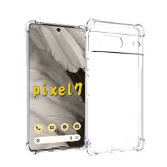 【数量限定】『全面保護 』Google pixel 7 用のケース pixel7 用の保護カバー 薄型 TPU材質 『四隅がエアクッション構造』 耐衝撃 エクスペリア ケース スマホケース 黄変防止/滑り止め/擦り傷防止/柔軟/光沢感/軽・薄/透明