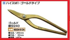 2025年最新】盛光ハイスm1の人気アイテム - メルカリ