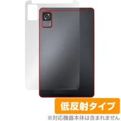 ア*ノ様 新品・未開封 FPad6 ※サポートは2025年3月中まで