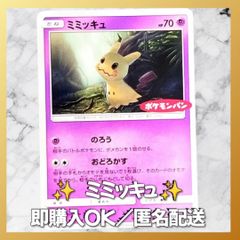 ポケモンカード パルキア 25th 匿名配送 ポケカ - メルカリ