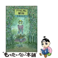 2023年最新】高柳佐知子の人気アイテム - メルカリ